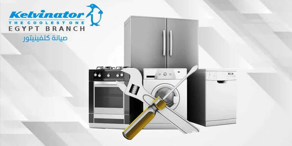kelvinator