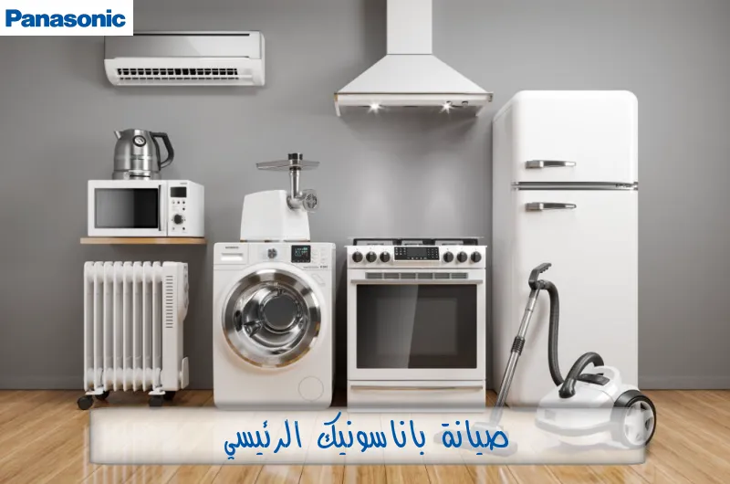 panasonic-main-maintenance